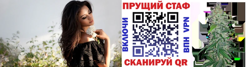 Продажа наркотиков Барнаул Метамфетамин  Alpha-PVP  ГАШИШ  МАРИХУАНА 