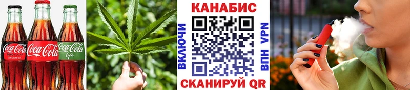 Печенье с ТГК марихуана  MEGA сайт  Барнаул  где купить наркотик 