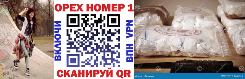 MEGA ONION  Барнаул  COCAIN VHQ 