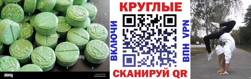 Ecstasy Дубай  Барнаул 