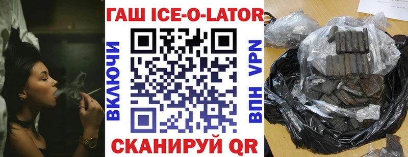 ГАШ гарик  ОМГ ОМГ ССЫЛКА  Барнаул  магазин  наркотиков 