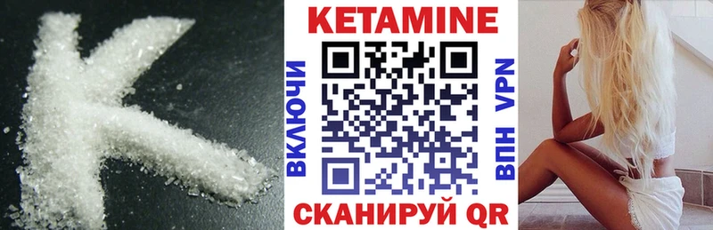 мега ONION  Барнаул  КЕТАМИН VHQ 