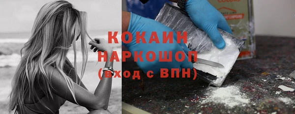 героин Володарск