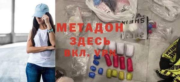 гашишное масло Волоколамск