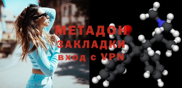 героин Володарск