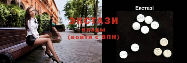 гашишное масло Волоколамск