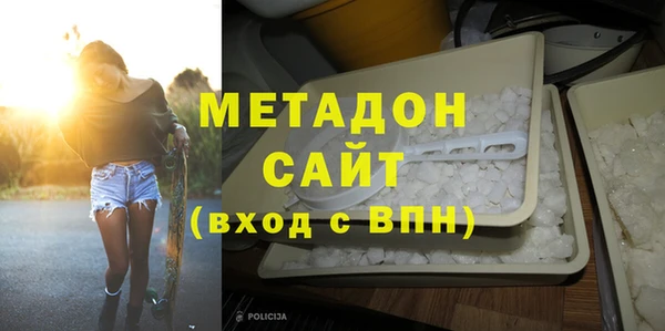 гашишное масло Волоколамск