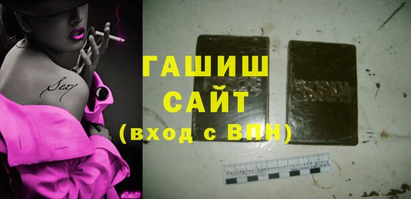 гашишное масло Волоколамск