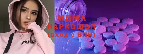 гашишное масло Волоколамск