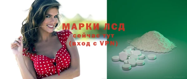 гашишное масло Волоколамск