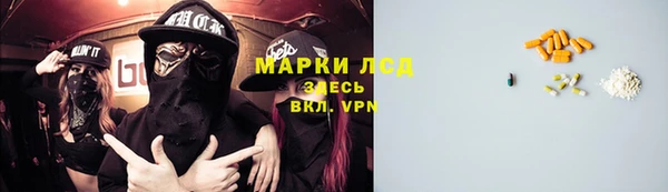 героин Володарск