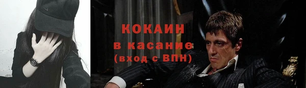 гашишное масло Волоколамск