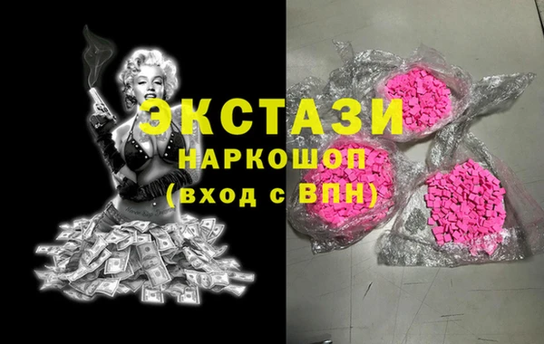 гашишное масло Волоколамск