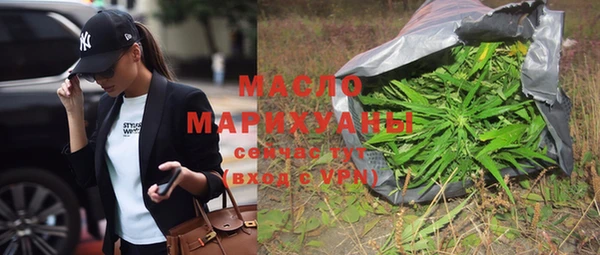 гашишное масло Волоколамск