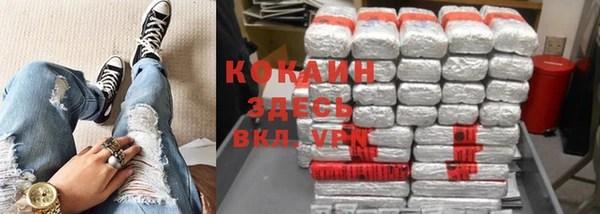 гашишное масло Волоколамск