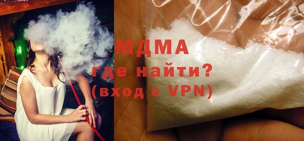 гашишное масло Волоколамск