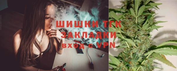 гашишное масло Волоколамск