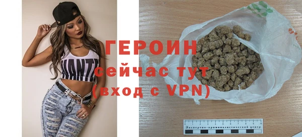 героин Володарск