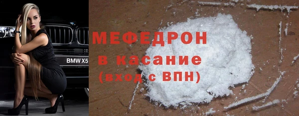 гашишное масло Волоколамск