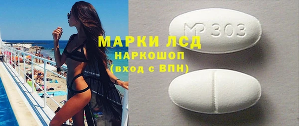 гашишное масло Волоколамск