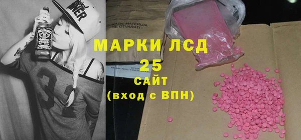гашишное масло Волоколамск