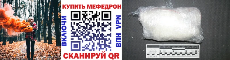 Меф 4 MMC  купить наркотики цена  Барнаул 