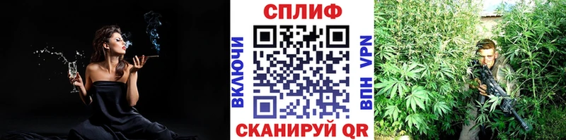 Канабис SATIVA & INDICA  Барнаул 